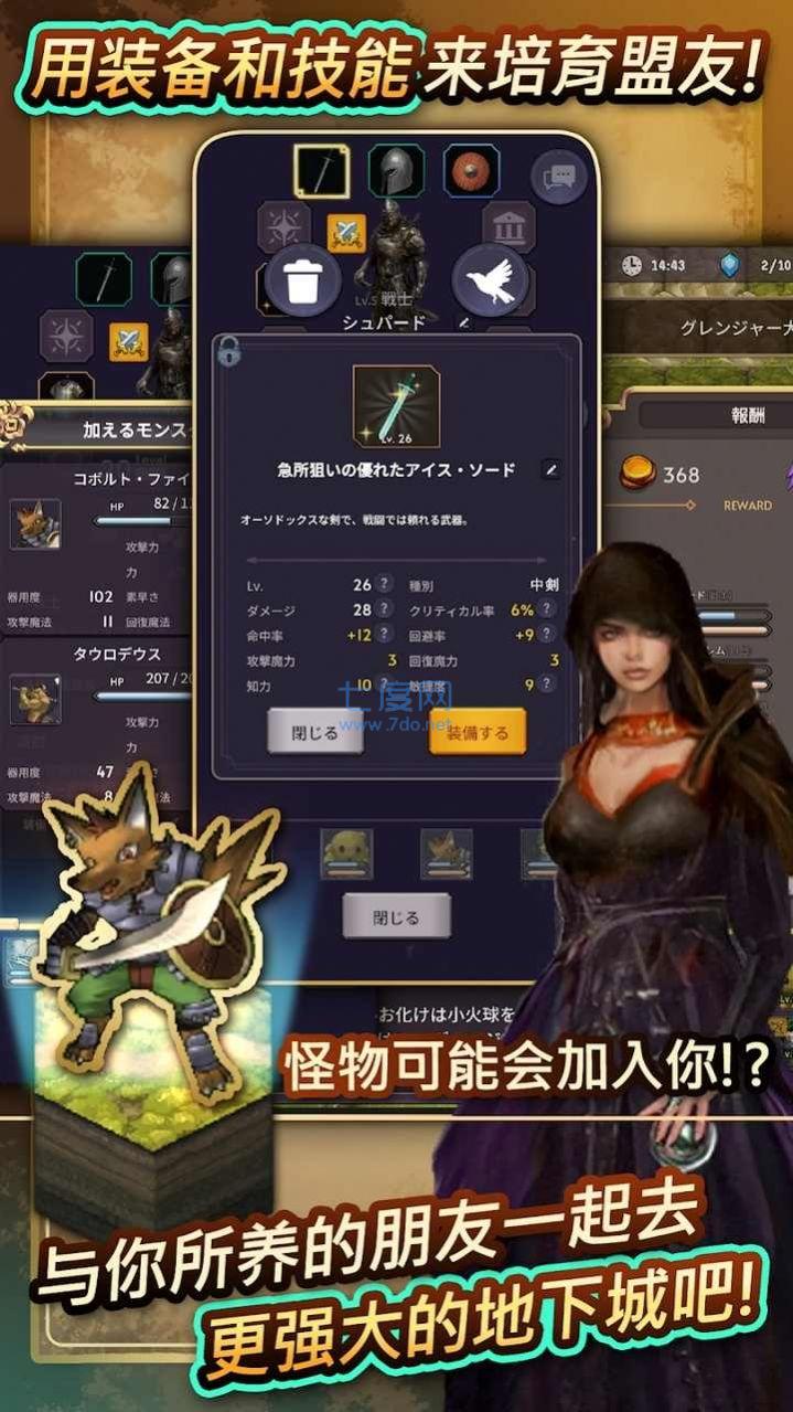 时间的翅膀游戏截图1