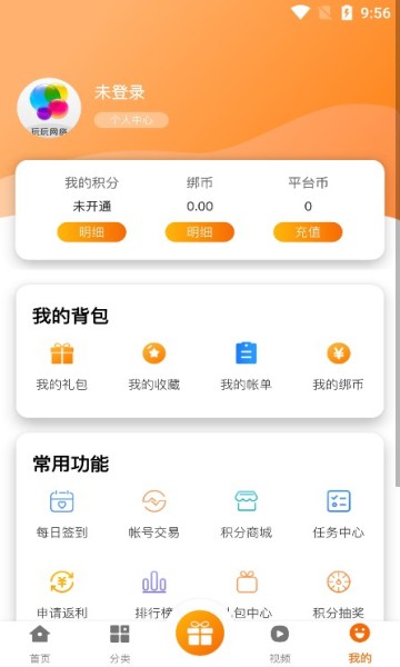 玩玩游戏  v2.1-build202106