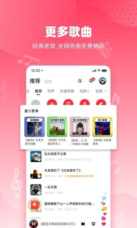 快音Kuaiyin 版本：v4.15.04