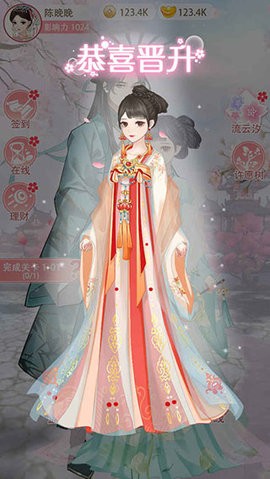 女帝重生传折相思 v1.0