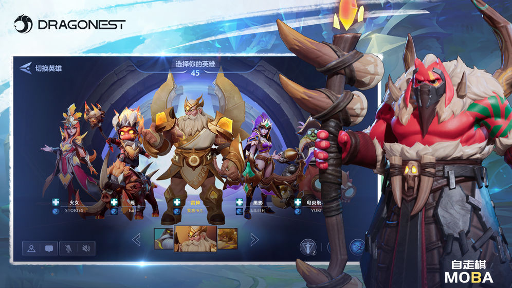龙渊自走棋MOBA