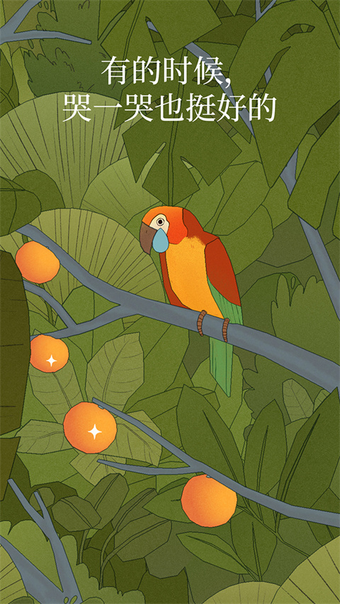 Bird Alone官方版 v4.0