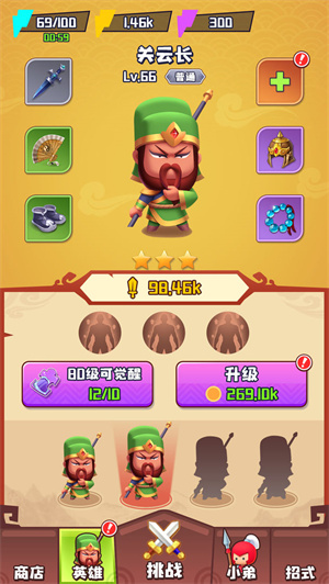 谁都别想逃 手游版  v2.0