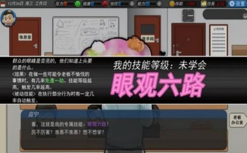 假如我是职场人 2020-03-02 14:58