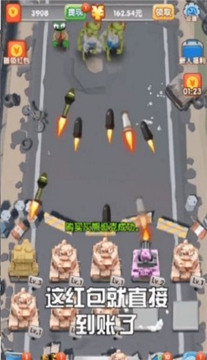 我要消灭你红包版 2021-03-26 09:30