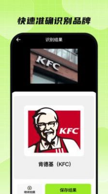 金牌全能扫描王  v1.0.0