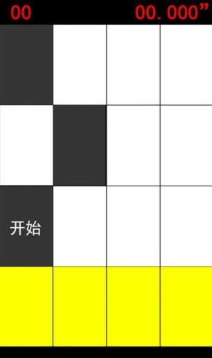 钢琴达人 v2.3.0