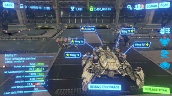 战斗泰坦游戏 v2.5.0