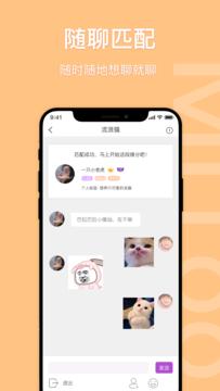 icuMiToo交友.png