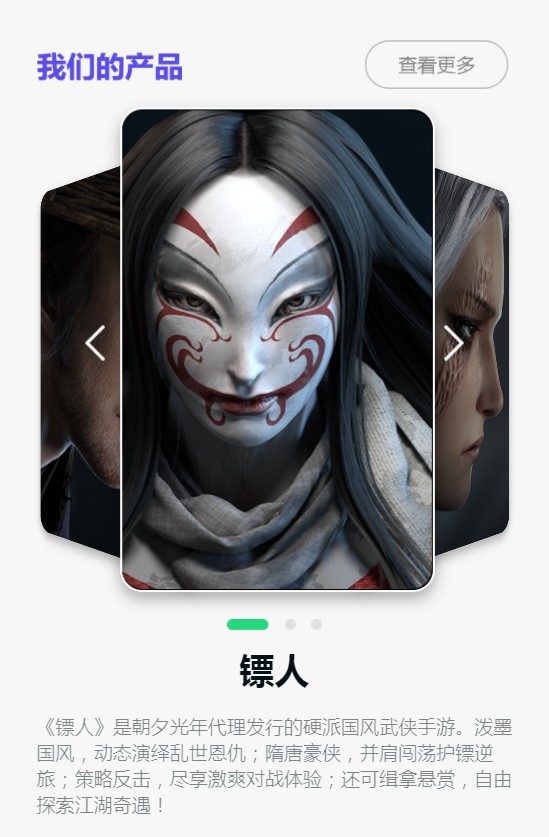 朝夕光年游戏  v1.0.0