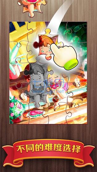 梦幻拼图红包版 v1.0