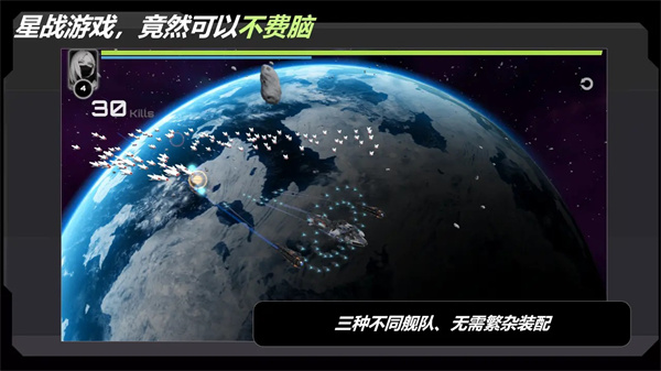 星战实验室最新版2023下载安装
