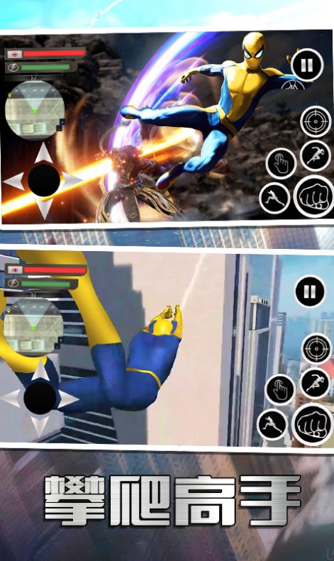 超凡蜘蛛英雄游戏官方版  v5.2.4