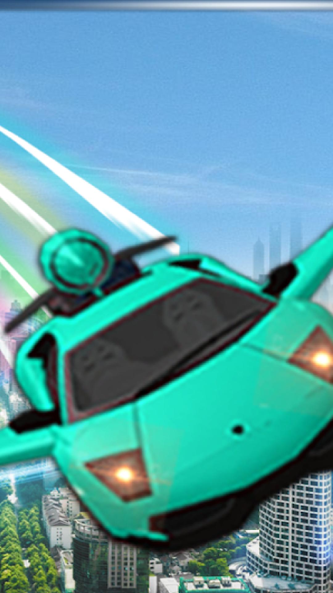 飞行赛车射击大战 v1.1