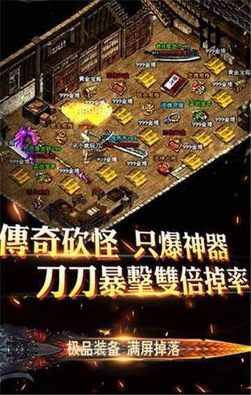 重生神器传奇 2024-06-25 15:08