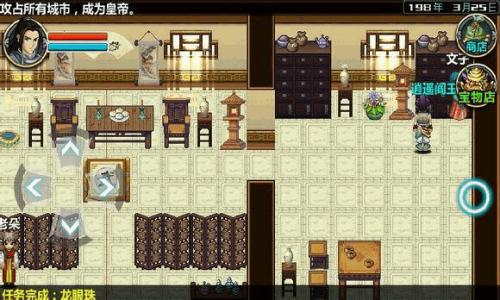 三国大时代4霸王立志破解版下载旧版