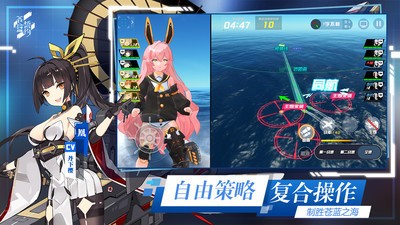 苍蓝誓约1.5.0 v1.5.60