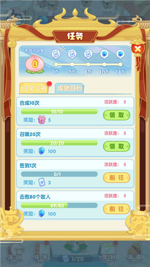 神话喵星人红包版 v3.3.3