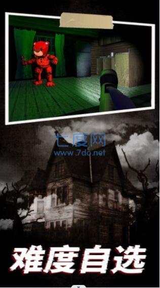 机器熊之夜 v1.0