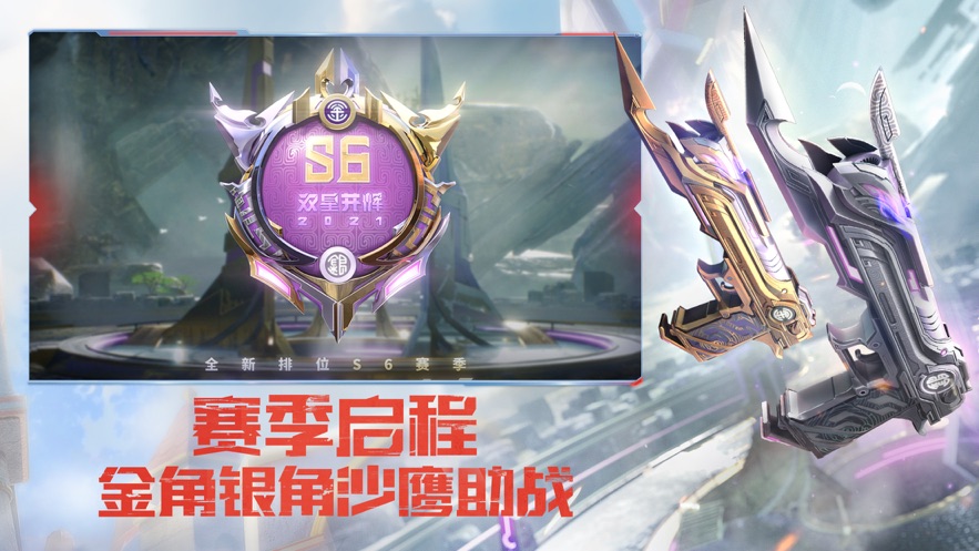 穿越火线2022年1月枪王自助餐最新版本