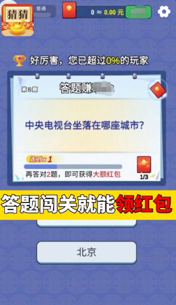 解解看看  v1.0.1