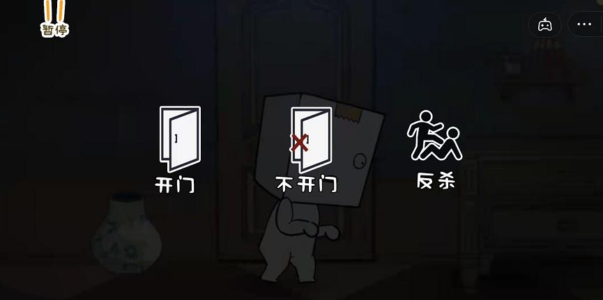 纸盒人惊魂夜小游戏官方版  v3.0.3