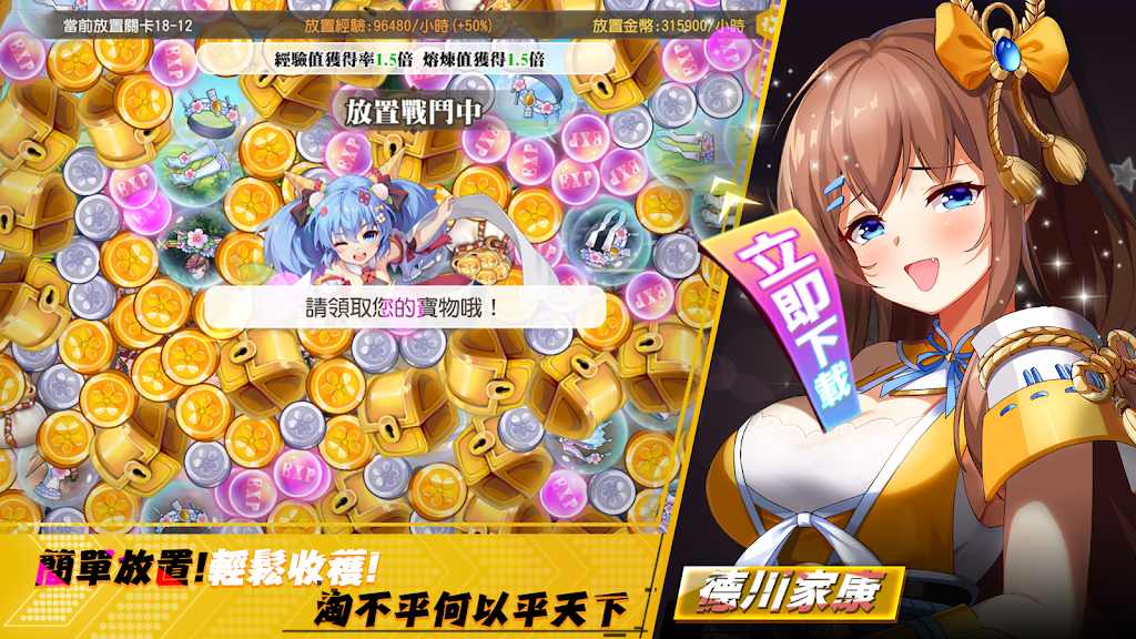 少女战争台服 v1.0.21