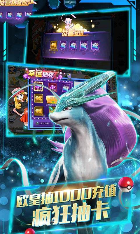 宝梦大乱斗手游官方版图片1