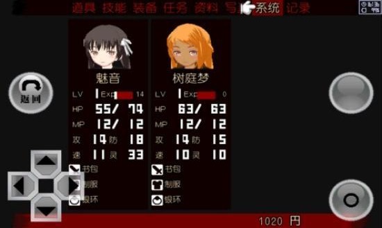 异常感染 v3.2.5