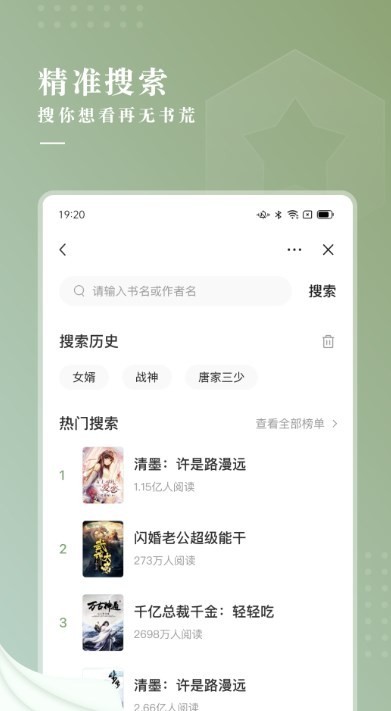 冷柠小说2022  v3.01.00