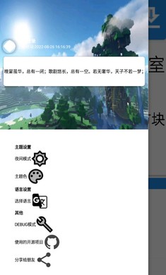 生存战争盒子 v3.0.5
