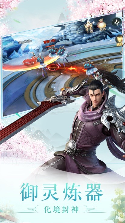 逆火苍穹之玲珑传 2020-01-03 13:58