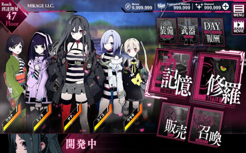 罪恶少女x