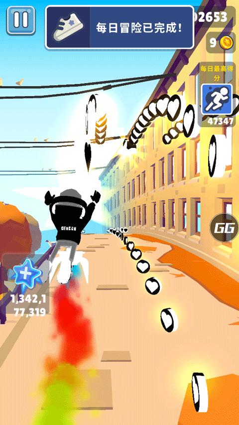 地铁跑酷根灿全地图切换版本 v1.0.0