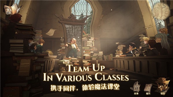 网易游戏哈利波特  v1.20.216280