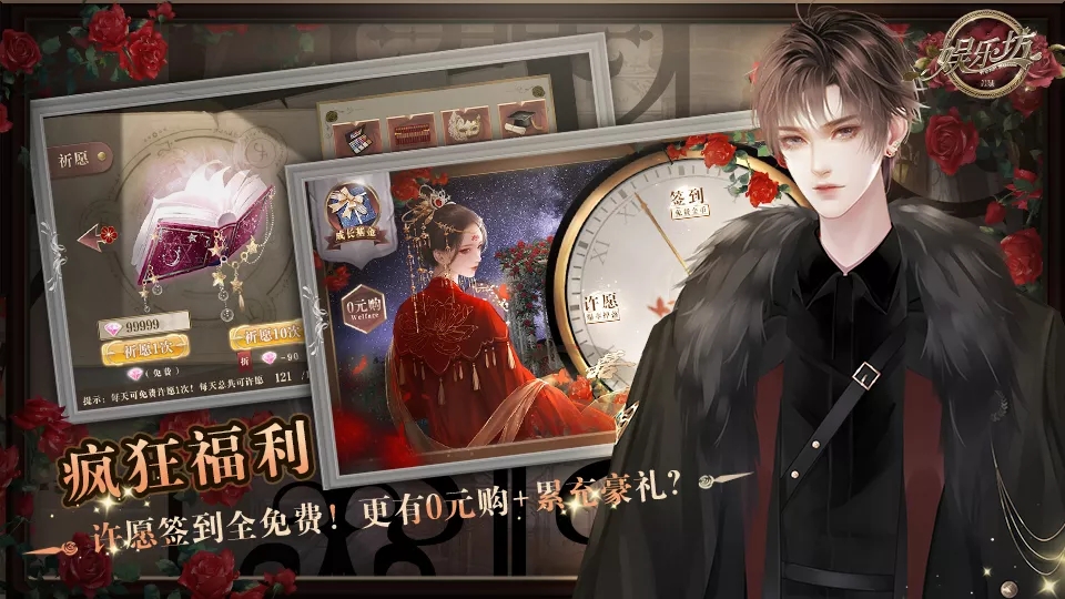 娱乐坊橙光游戏破解版金手指2020最新