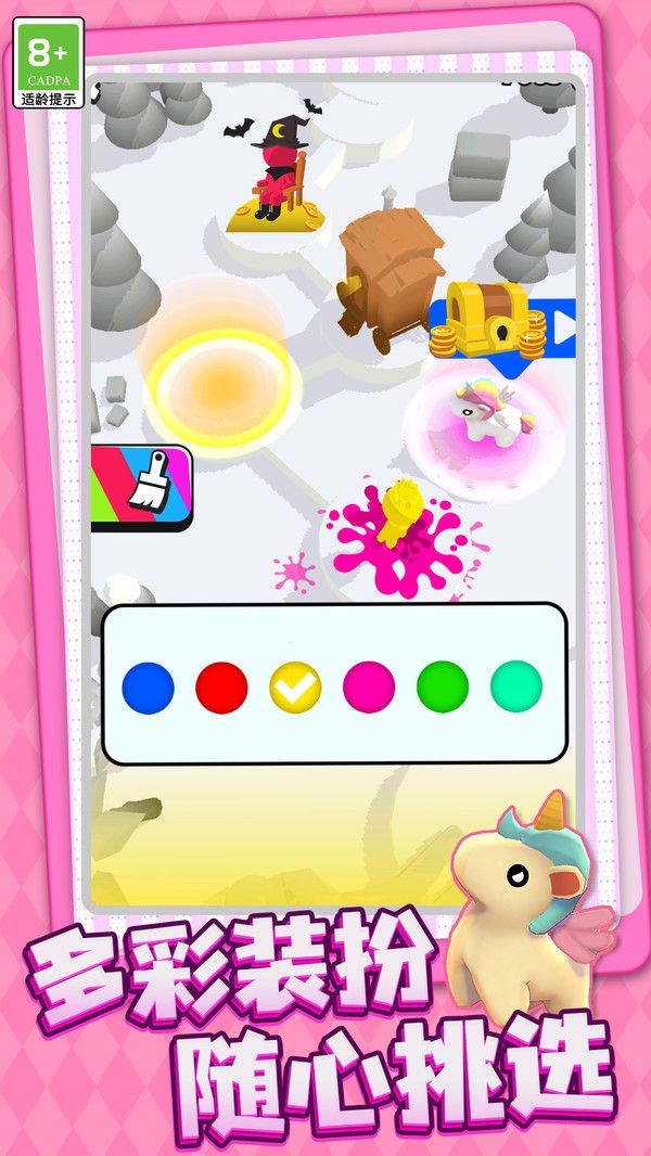 指尖的江山 v1.0.3