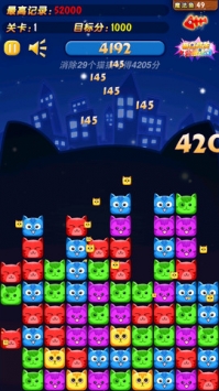 欢乐碰碰猫 v2.5.5