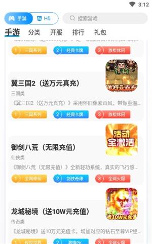 咕噜噜手游 v9.4.0