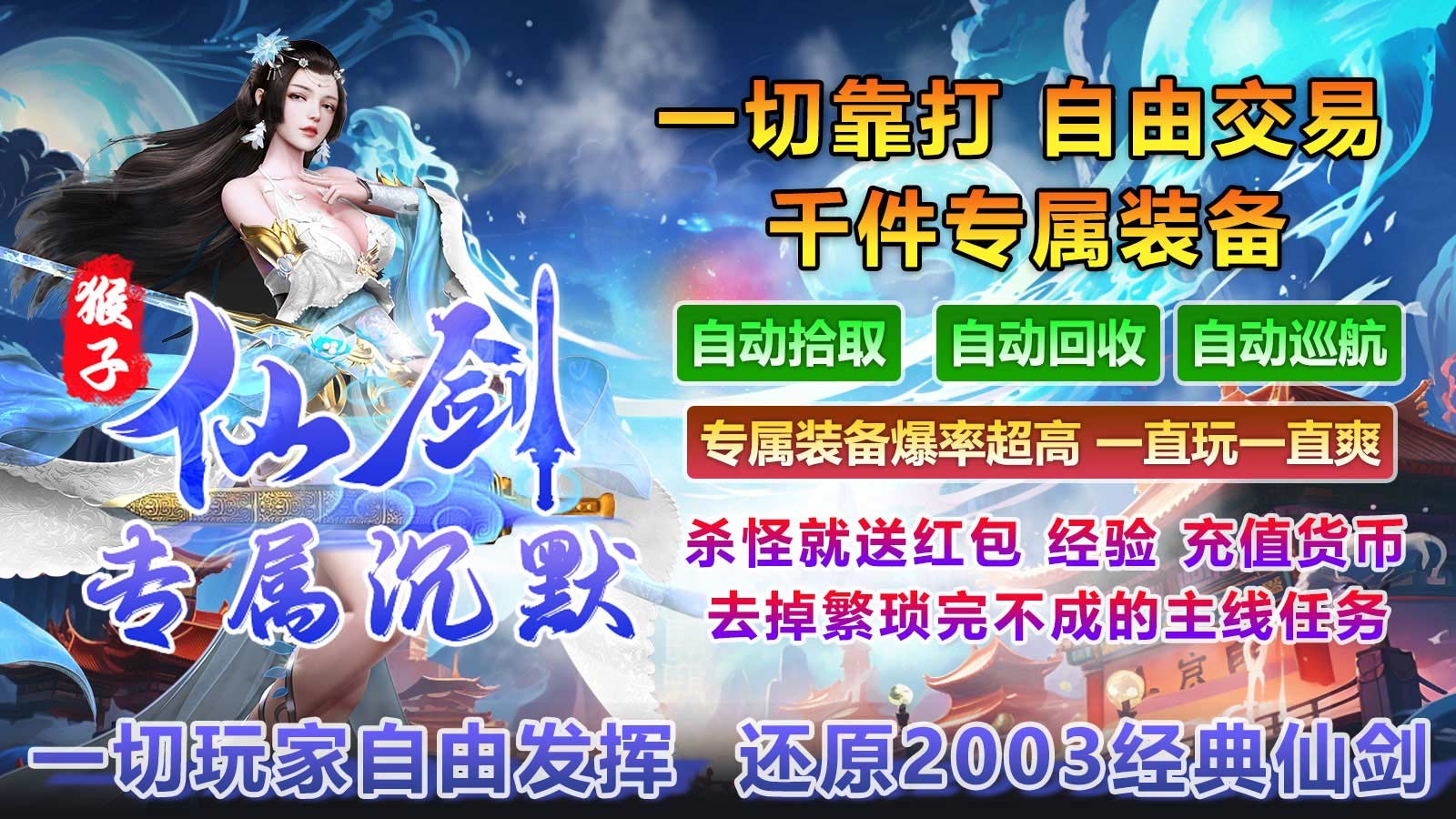 猴子仙剑专属沉默 2024-03-28 16:42