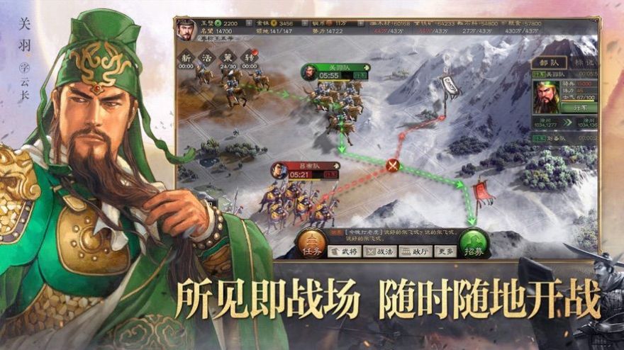 封天苍穹手游官方最新版  v3.4.4