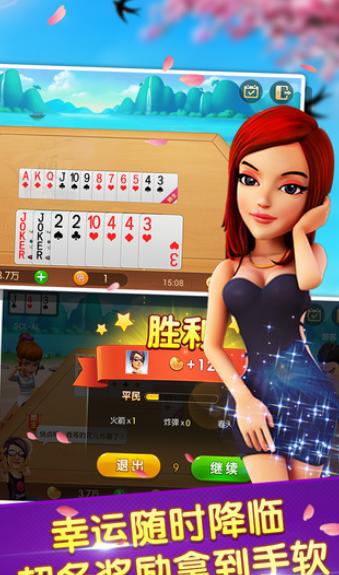 97167国际游戏官网版