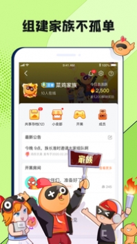 菜鸡游戏盒子 v3.0.5
