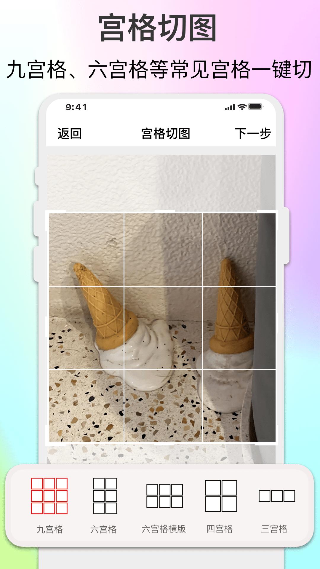 ImgMeta图片编辑助手  v1.4.6