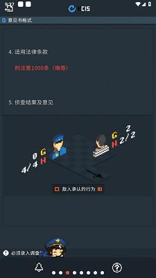 律法之地 手机版 v3.0.5