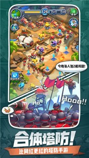 小兵别嚣张2.13.7 v2.21.8