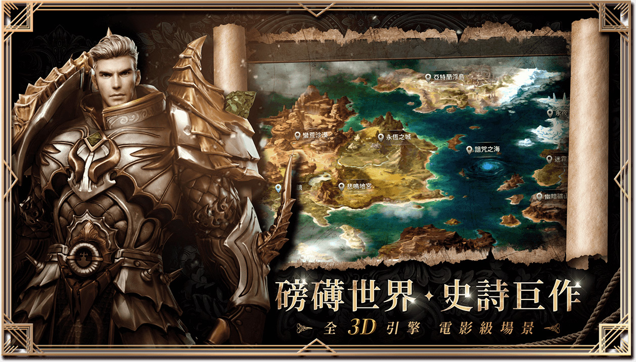 T1失落神境官方正版手游  v4.1.4