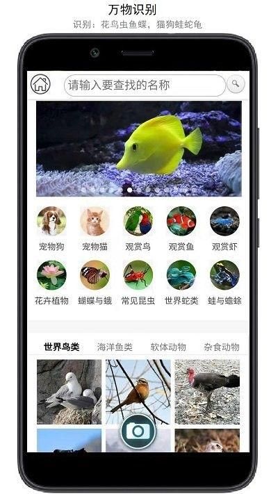 万物识别 v2.1.56.230324