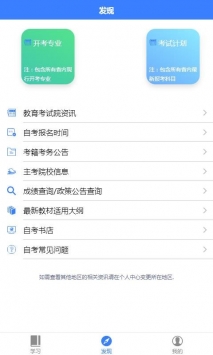 自考100 v2.0.5