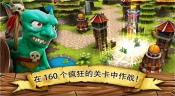 逃离哥布林洞窟  v1.1.4.24